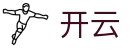 开云电竞娱乐-线上电竞赛事与体育综合平台